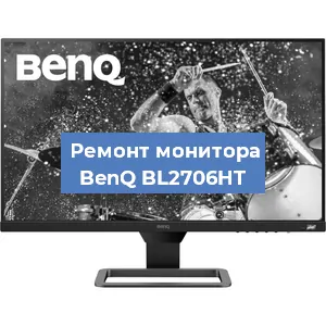 Замена конденсаторов на мониторе BenQ BL2706HT в Волгограде